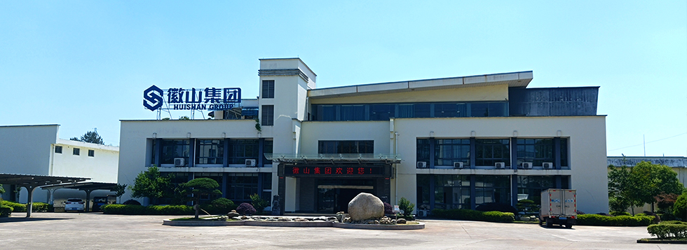 关于徽山.jpg